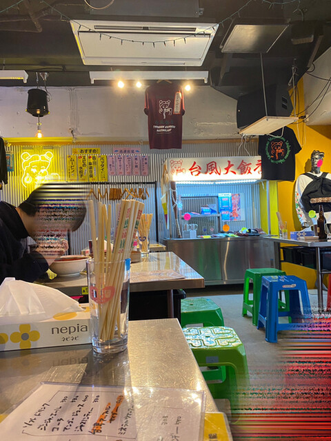 台風大飯店的實拍高清圖