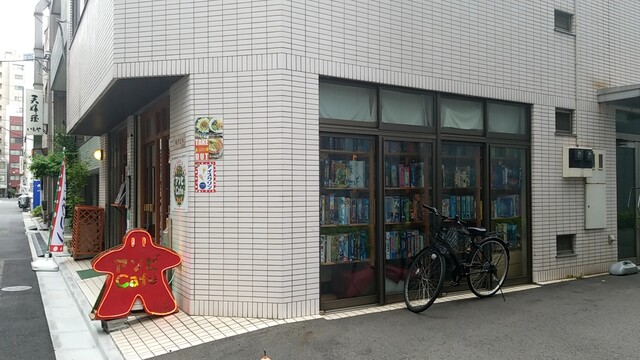 recommendations image for アソビCafe