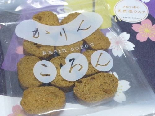 recommendations for かりんころん 浅草店