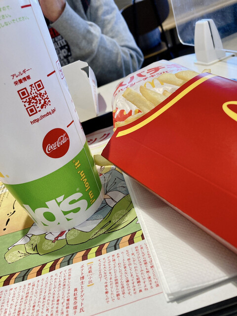 recommendations image for マクドナルド 苫小牧パセオ店