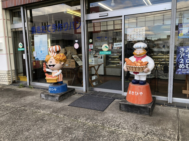 recommendations image for あさひや