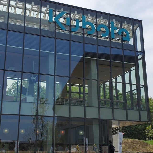 recommendations image for KUBOTA AGRI FRONT CAFE