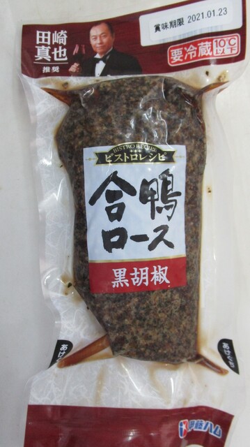 オオゼキ 大森駅前店的实拍高清图