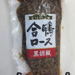 オオゼキ 大森駅前店的实拍图