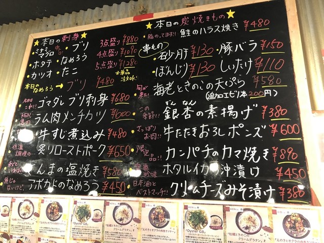 麺酒場ひかる的實拍高清圖