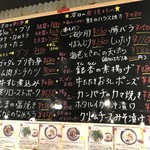 麺酒場ひかる的實拍圖