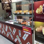 えびすだこ アークス北２４条店的实拍图
