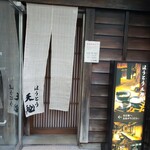 recommendations for ほうとう 天地