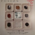 PONTO 松屋銀座店的實拍圖
