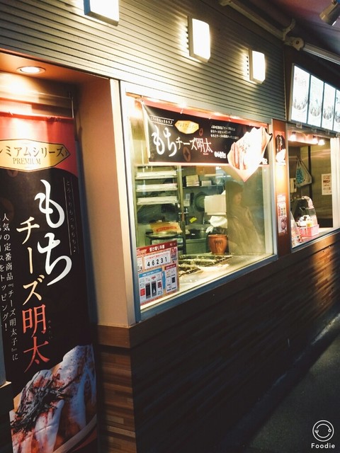 recommendations image for 築地銀だこ 入谷駅前店