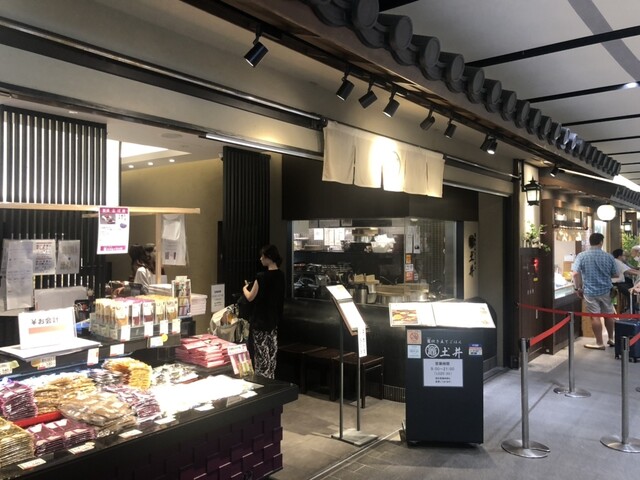 竈炊き立てごはん 土井 京都駅八条口店的實拍高清圖