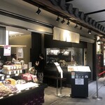 竈炊き立てごはん 土井 京都駅八条口店的實拍圖