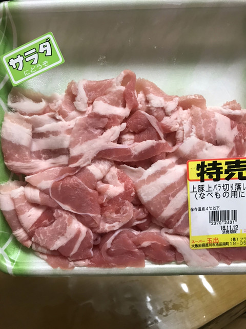 スーパー玉出 寝屋川店的實拍高清圖