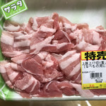 スーパー玉出 寝屋川店的實拍圖