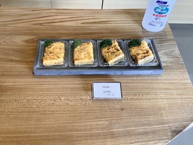 itofull的實拍高清圖