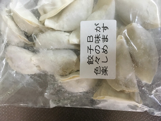 recommendations image for 五十番食品 直売所