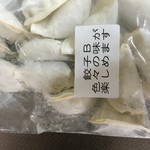 recommendations for 五十番食品 直売所