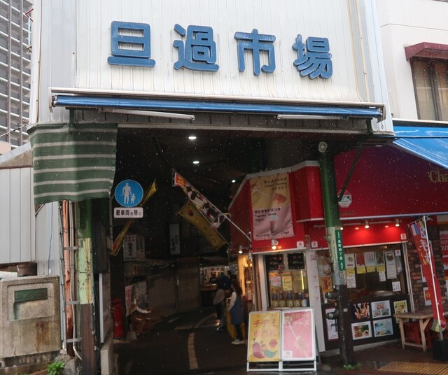 岩田屋的實拍高清圖