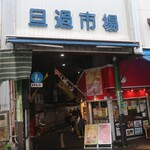 岩田屋的實拍圖