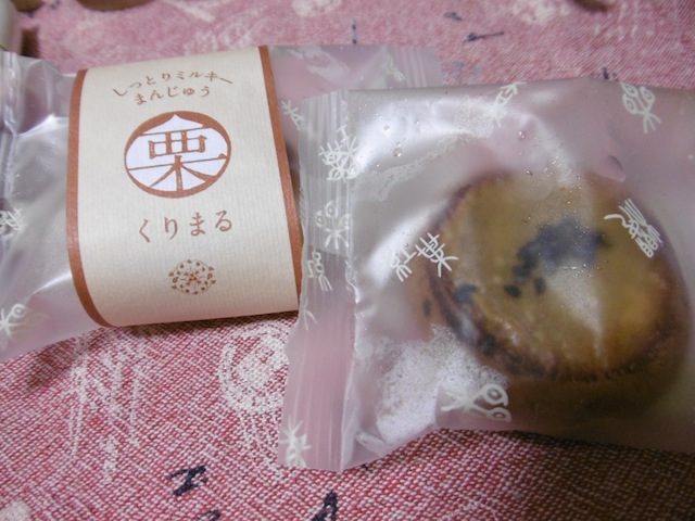 栗阿彌 千本丸太町店的实拍高清图