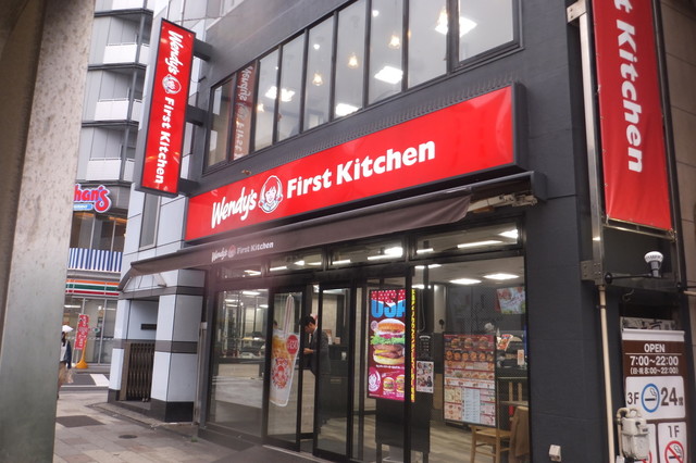 ウェンディーズ・ファーストキッチン 五反田東口店的實拍高清圖