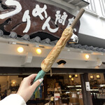 ちりめん問屋的实拍图