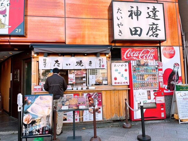 たいやき神田達磨 本店的实拍高清图
