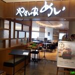 やさい家めい 五反田東急スクエア店的實拍圖