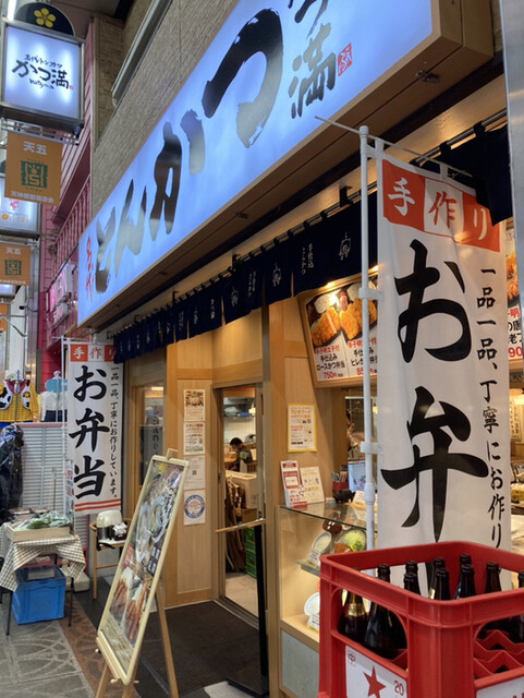 かつ満 天五店的實拍高清圖