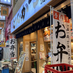 かつ満 天五店的實拍圖