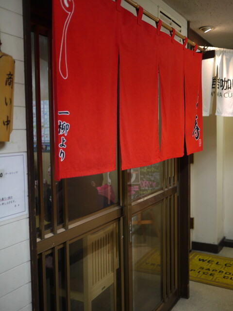 recommendations image for らぁめん 千寿