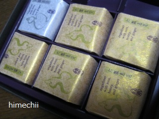 recommendations for 廣尾瓢月堂　 ベルマート品川