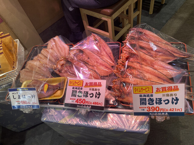 小松水産 イオン札幌桑園店的实拍高清图