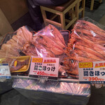 小松水産 イオン札幌桑園店的实拍图