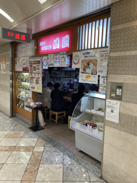 四國 なんばウォーク西店的實拍高清圖