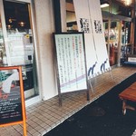 佐藤水産 市場店的實拍圖