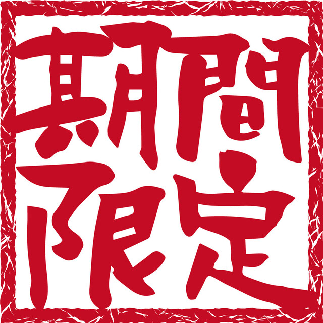 東京純豆腐 ルミネ町田店的實拍高清圖