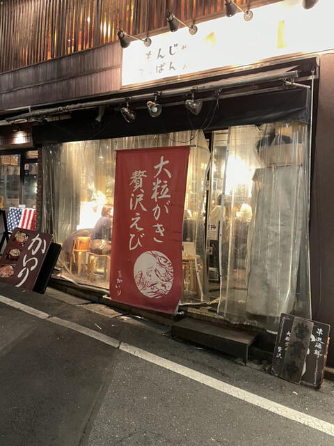 串遊海鮮 かいり的實拍高清圖