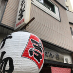 recommendations for うどん吉