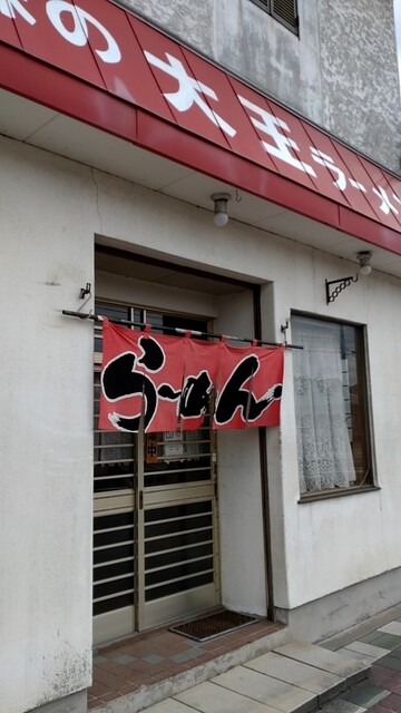 味道園的实拍高清图