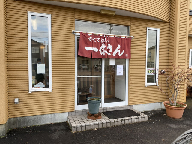 一休さん的实拍高清图