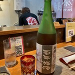 和バル 黎明的實拍圖