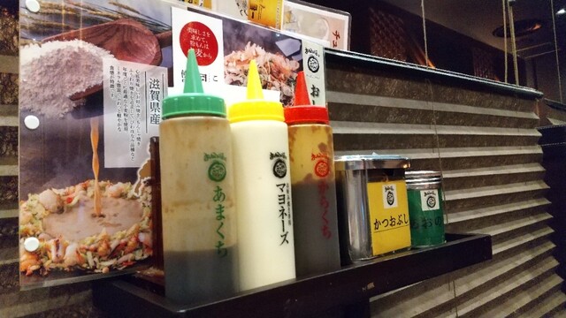 お好み焼きはここやねん 京都ポルタ店的實拍高清圖