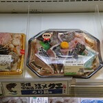 三徳 飯田橋店的實拍圖
