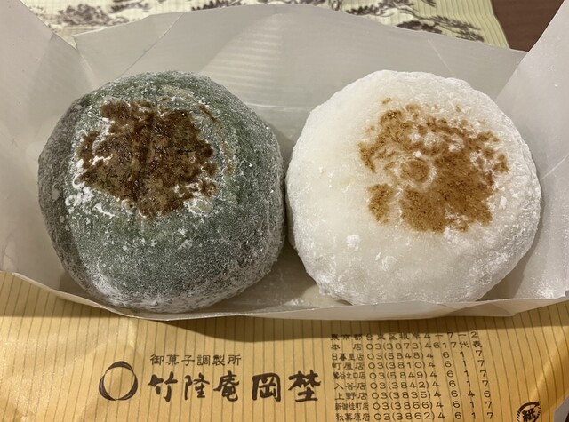 recommendations image for 竹隆庵 岡埜 本店