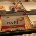 recommendations for モーツアルト 自由が丘北口売店