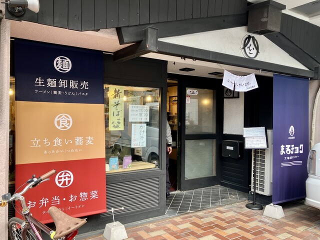 recommendations image for まるチョク