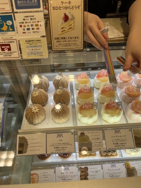 ケントハウス 阪急店的實拍高清圖