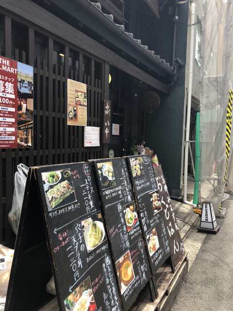 みます屋 おくどはん的实拍高清图