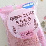 セイコーマート 新札幌店的实拍图